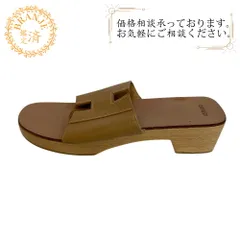 HERMES エルメス フラットシューズ パンプス H型 ウッドソール ケブラール ウッド サンダル ベージュ レディースのサムネイル