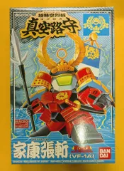 真空路守 当時物 家康張斬 VF 超時空要塞マクロス : 謙信張斬 マクロス