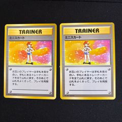 s7 ポケモンカード 3枚 ミカルゲ ふういんのさけび オカルトミラー