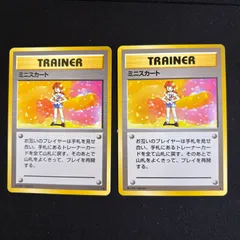 s6 ２枚セット　ポケモンカード　ミニスカート　旧裏　希少