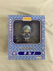 ねんどろいど 167 東方Project チルノ