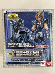 【未開封】聖闘士聖衣神話 ケルベロスダンテのサムネイル