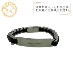 SAINT LAURENT サンローラン バングル カーブチェーン レザー ブレスレット シルバー メンズのサムネイル