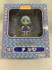 ねんどろいど 167 東方Project チルノ