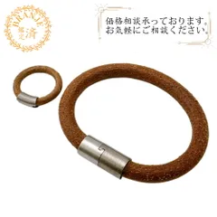 エルメス バングル リング イオタ ブレスレットのサムネイル