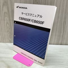 HONDA CBR650R CB650R サービスマニュアル2BL-RH03 - メルカリ