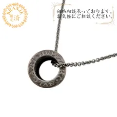 ブルガリ ブルガリ セーブ ザ チルドレン アクセサリー ビーゼロワン ネックレスのサムネイル
