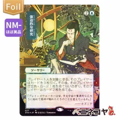 2026年最新】強迫 foilの人気アイテム - メルカリ