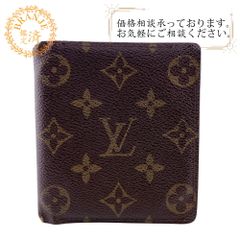 ④☆良品☆モノグラム♪ポルトエン3カルトクレディ 長財布 札入れ