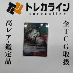 ワンピースカードゲーム OP09-004 シャンクス SR CHAMPIONSHIP 2024