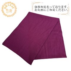 プレミア商品 サイン入り】フェルマーレン ゴールドサイン入りタオル