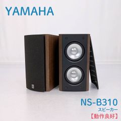 Yamaha NS-BP200 オーディオ スピーカー ピアノブラック - メルカリ