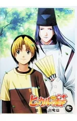 DVD／ヒカルの碁 第三期 出発篇 七 - メルカリ