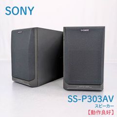SONY サウンドバー サブウーファー HT-CT380 (①サウンドバー) - メルカリ