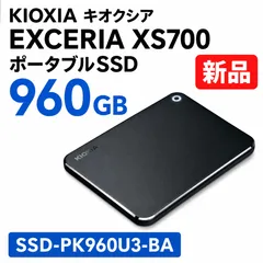 [新品]KIOXIA キオクシア EXCERIA XS700 ポータブルSSD 960GB SSD-PK960U3-BA ブラック USB 3.2 Gen 2対応 最大読出速度 約550MB/s、最大書込速度 約500MB/sのサムネイル