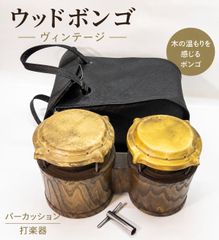 木製スリットドラム 打楽器 パーカッション バチ付 癒し系 民族楽器