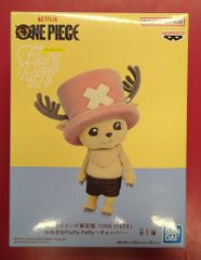 BANDAI SPIRITS 대형 Fluffy Puffy Netflix 시리즈 실사판 [ONE PIECE] 초퍼