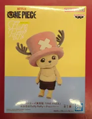 BANDAI SPIRITS おおきなFluffy Puffy Netflixシリーズ実写版「ONE PIECE」 チョッパー