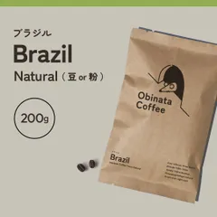 浅煎り|ブラジル アルフェナス|シトラス・マカダミアのサムネイル