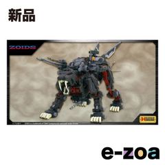 コトブキヤ ゾイド HMM 019 グレートサーベル マーキングプラスVer