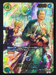 ホロライブOCG ホロカ オーロ・クロニー 2nd UR hBP07-056 トレカ TCG