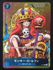 ホロライブOCG ホロカ オーロ・クロニー 2nd UR hBP07-056 トレカ TCG