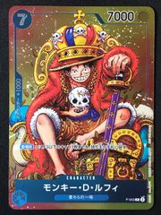 ワンピース カードゲーム ワンピ モンキー・D・ルフィ（原作絵） P P