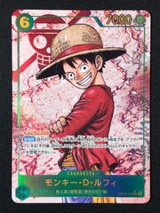 ワンピース カードゲーム ワンピ モンキー・D・ルフィ［パラレル