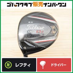 Titleist 913 D2 ドライバー フェアウェイウッド 3w - メルカリ
