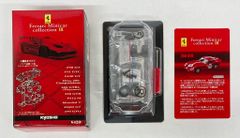 フェラーリ 812GTS オーナー限定 ミニカー キーボックス - メルカリ