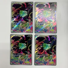【盛岡】フシギダネ AR M1L 064/063 4枚セットのサムネイル