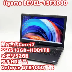 GTX1050搭載 SSD512GB 32GB ノートパソコン iiyamaブランド ゲーミング仕様 フルHD液晶 Corei7 ACアダプター付 M638のサムネイル