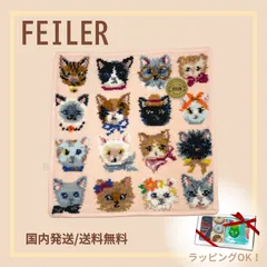 2026年最新】フェイラー ラブラリーキャッツの人気アイテム - メルカリ