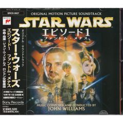 送料無料】 スター・ウォーズ エピソード1 ファントム・メナス