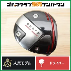 【直進性◎】グローブライド ONOFF KURO 2019 ドライバー 10.5° LABO SPEC HASHIRI-60 フレックスS オノフ クロ 黒 ラボスペック ハシリのサムネイル