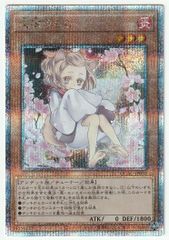 灰流うらら PSA 10 クォーターセンチュリーシークレットレア 灰流うらら PSA 10 クォーターセンチュリーシークレットレア - メルカリ