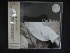佐野元春 ジ・エッセンシャル・カフェ・ボヘミア - メルカリ
