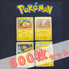 P600168(かみなり)  ポケモンカード 　エリキテル　600枚　まとめ売り pokemonのサムネイル
