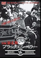 DVD 横浜暗黒街 マシンガンの竜 菅原文太 岩城滉一 - メルカリ