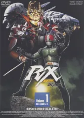 2026年最新】仮面ライダーblack rx dvdの人気アイテム - メルカリ