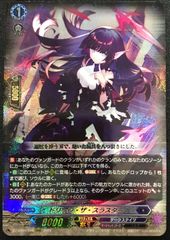 ヴァンガード ドリーン・ザ・スラスター RRR 1枚 - メルカリ