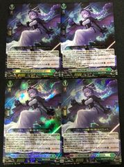 MTG エルドラージ覚醒 拡張非foil② - メルカリ