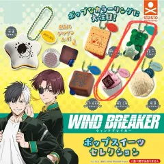 ウィンドブレーカー ポップスウィッチ セレクション キーホルダー はじめ 月 卯月