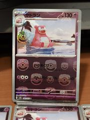 ポケモンカード151 マスターボールミラー ヤドン、ヤドラン - メルカリ