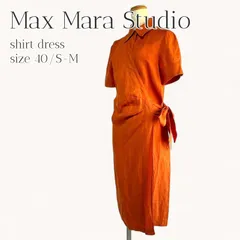 Max Mara Studio マックスマーラ ラップワンピース シャツワンピ オレンジ テラコッタ 40 M相当 細身 ミモレ丈 ウエストリボンのサムネイル