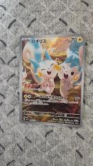 PSA10 パチリス AR ポケモンカード スカーレットex | Mercari