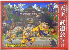 ドラゴンボール 天下一武道会 ジオラマセット 非売品 鳥山明デザイン