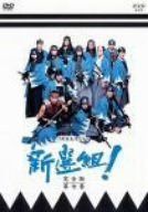N-630 NHK大河ドラマ 新選組！ 完全版 DVD-BOX 第壱集 第弐集 - メルカリ