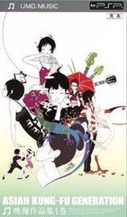 TVアニメーション魍魎の匣オフィシャルガイド | Mercari
