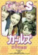 キャンディーズポスター CANDIES キャンディーズ 伊藤蘭 昭和レトロ